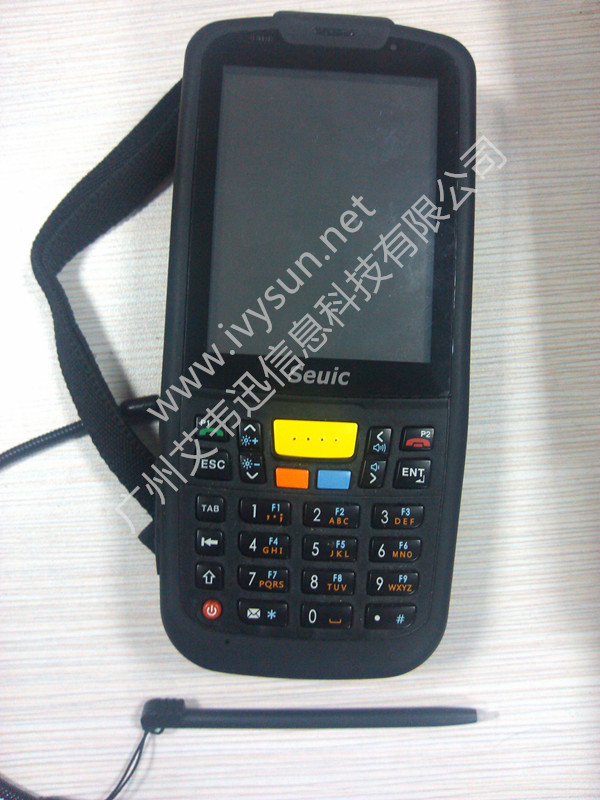 东大红杏网免费视频在线观看