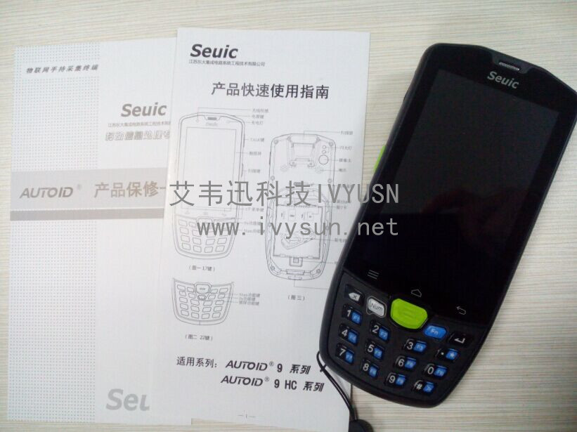 东大A9条码红杏网免费视频在线观看