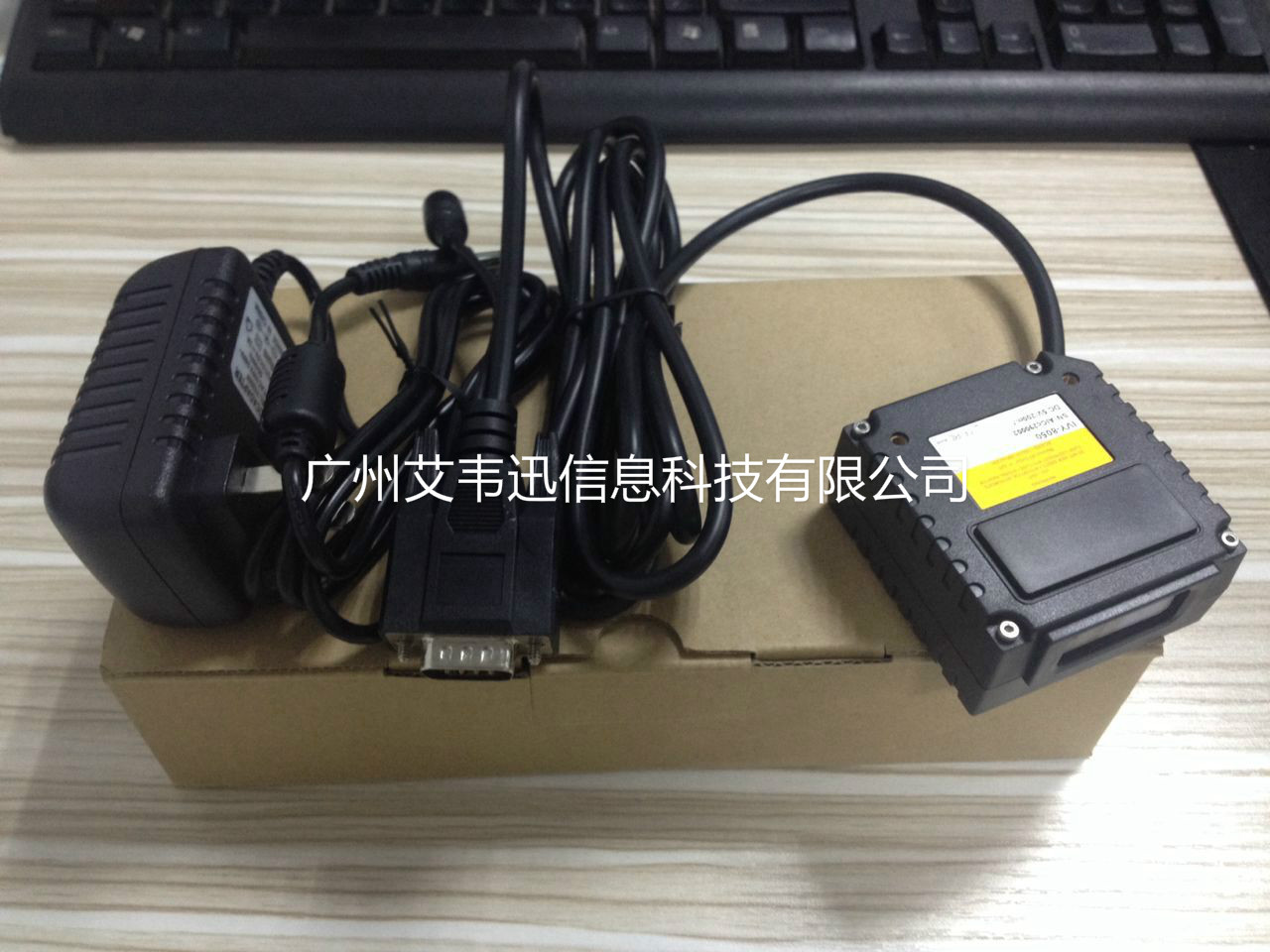 485接口二维条码扫描器IVY-8050、IVY-2808助力荆州市某钢构设施有限公司