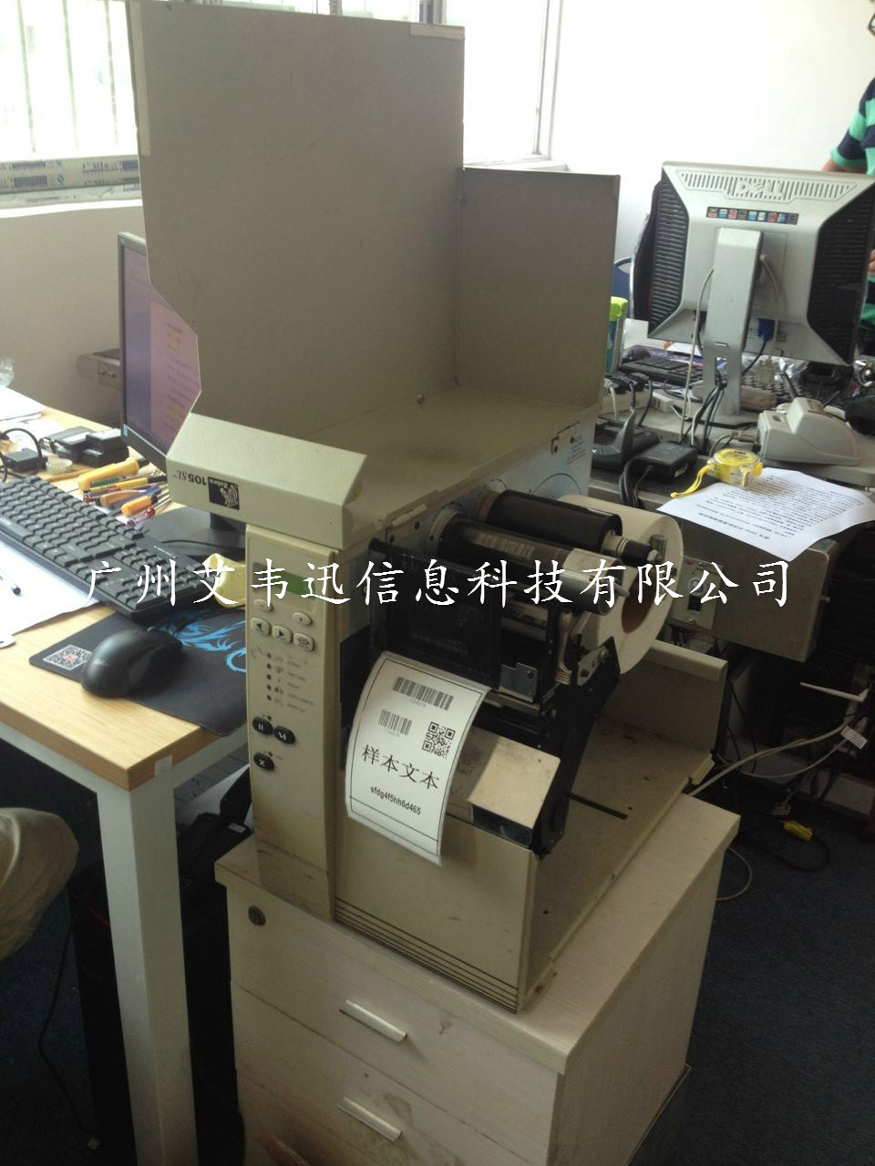广州红杏网为某纺织制衣有限公司维修斑马zebra 105SL 打印机