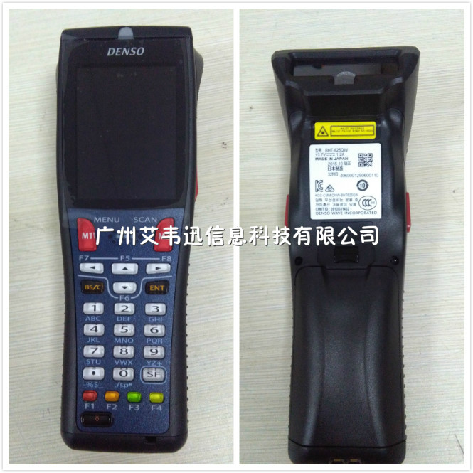 售出4套Denso BHT-825QW 红杏网免费视频在线观看到上海某贸易公司