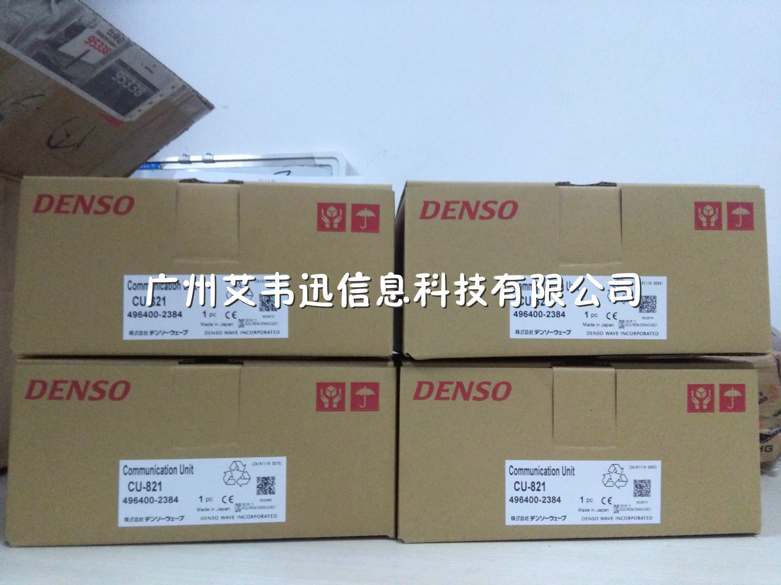 售出4套Denso BHT-825QW 红杏网免费视频在线观看到上海某贸易公司
