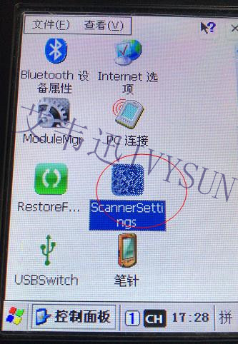 优博讯CE系统采集器常用设置--红杏网