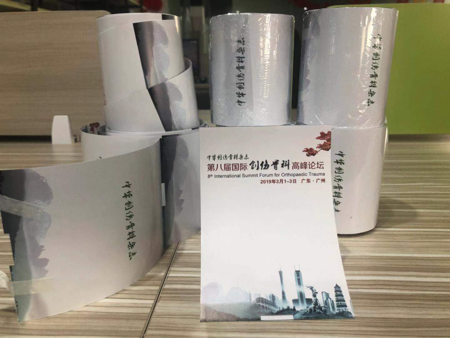 1550828089235534.jpg 微信图片_201902221709556.jpg