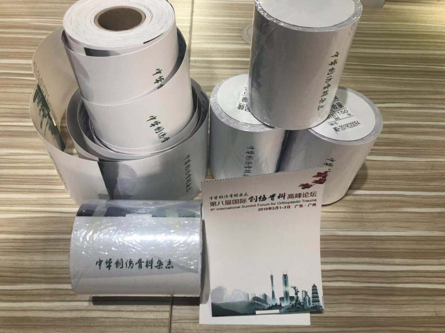 1550828156493727.jpg 微信图片_2019022217095510.jpg