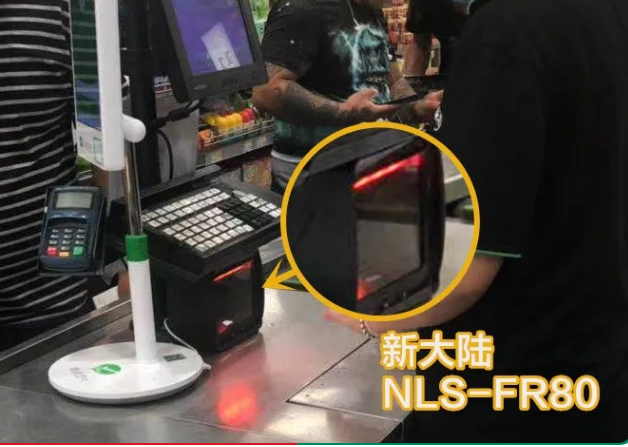 永辉超市新大陆NLS-FR80、NLS-FM80.png