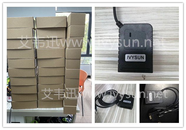 红杏网IVY-8002-2D固定式二维扫描器.jpg