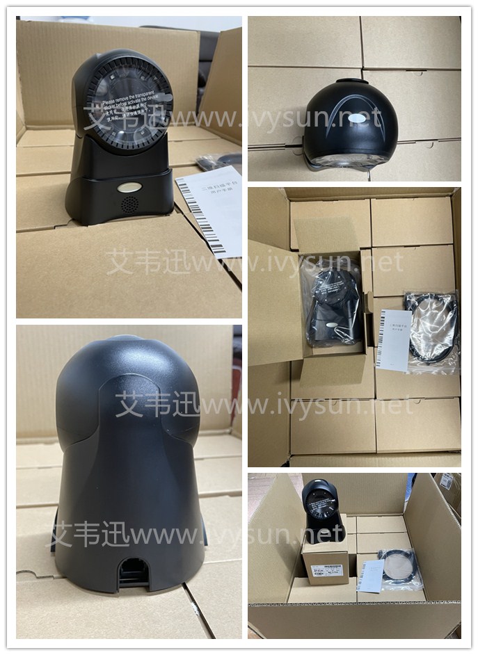 红杏网（IVYSUN）AP-6120桌面式条码扫描平台.jpg